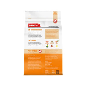 Prime100 SPD Air Dried Dog Food – Chicken & Brown Rice